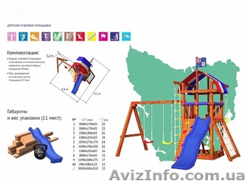 Игровые комплексы +для детей BL-3 - <ro>Изображение</ro><ru>Изображение</ru> #3, <ru>Объявление</ru> #1235030