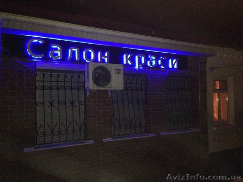 Объемные буквы, наружная реклама, вывеска - <ro>Изображение</ro><ru>Изображение</ru> #1, <ru>Объявление</ru> #1242737