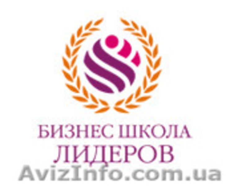 Тренинг С.Кузавова "Мастер Управления" - <ro>Изображение</ro><ru>Изображение</ru> #1, <ru>Объявление</ru> #1236820