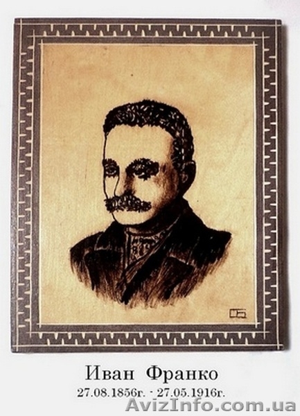 Украинские подарочные изделия из дерева ручной работы - <ro>Изображение</ro><ru>Изображение</ru> #4, <ru>Объявление</ru> #1231250