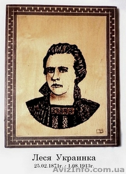 Украинские подарочные изделия из дерева ручной работы - <ro>Изображение</ro><ru>Изображение</ru> #5, <ru>Объявление</ru> #1231250