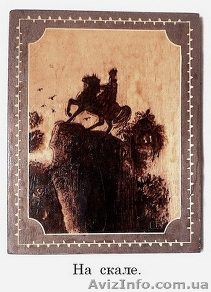 Украинские подарочные изделия из дерева ручной работы - <ro>Изображение</ro><ru>Изображение</ru> #7, <ru>Объявление</ru> #1231250