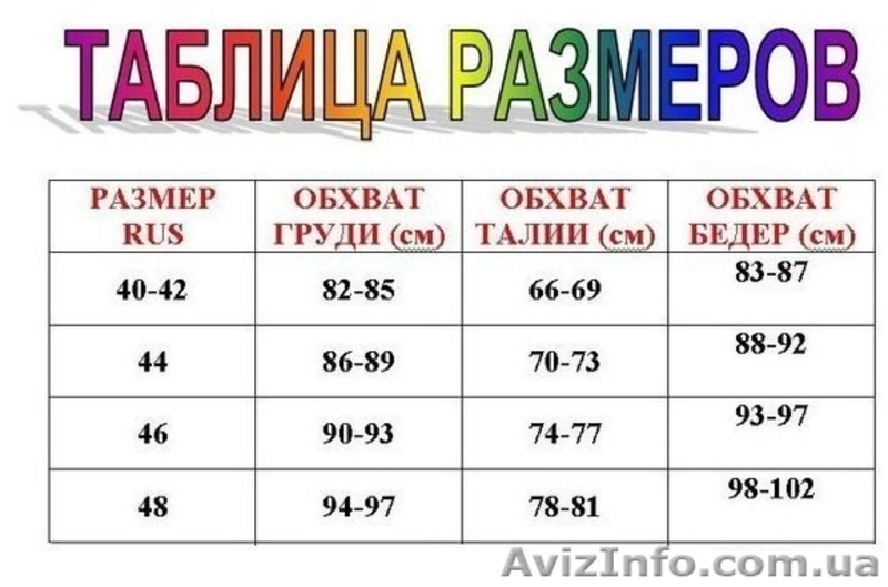 Классика с белым воротничком - <ro>Изображение</ro><ru>Изображение</ru> #4, <ru>Объявление</ru> #1239349