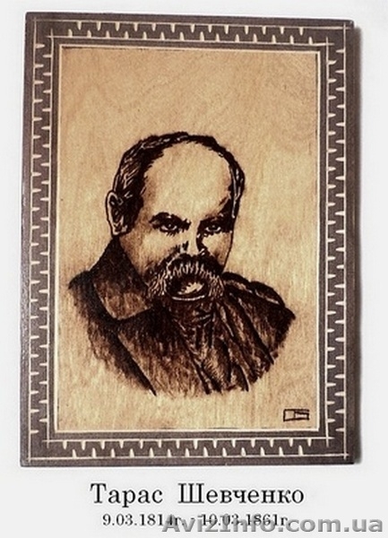 Украинские подарочные изделия из дерева ручной работы - <ro>Изображение</ro><ru>Изображение</ru> #3, <ru>Объявление</ru> #1231250