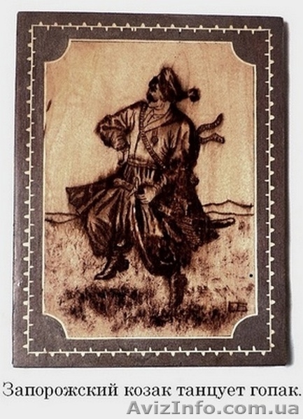 Украинские подарочные изделия из дерева ручной работы - <ro>Изображение</ro><ru>Изображение</ru> #9, <ru>Объявление</ru> #1231250