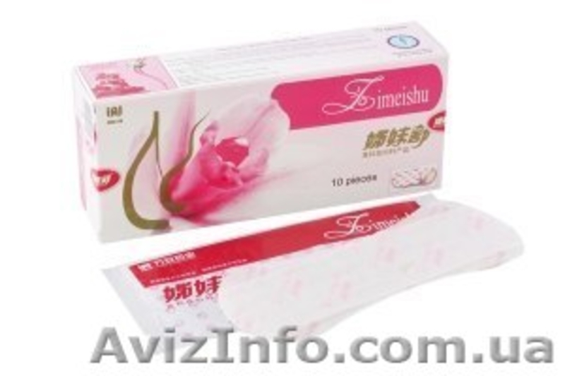 Лечебно-профилактические прокладки Цзы Мэй Шу (Zimeishu) от цистита и пр. - <ro>Изображение</ro><ru>Изображение</ru> #3, <ru>Объявление</ru> #1230780