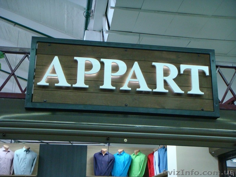 Объемные буквы, наружная реклама, вывеска - <ro>Изображение</ro><ru>Изображение</ru> #3, <ru>Объявление</ru> #1242737