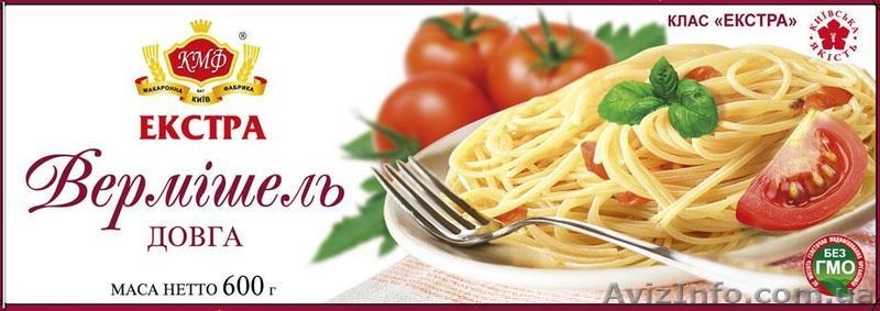 макаронные изделмя - <ro>Изображение</ro><ru>Изображение</ru> #6, <ru>Объявление</ru> #1257201