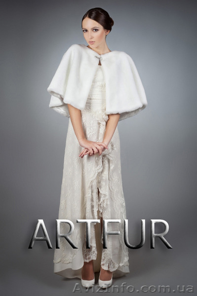 Свадебные шубы, болеро, накидки из эко-меха ARTFUR - <ro>Изображение</ro><ru>Изображение</ru> #5, <ru>Объявление</ru> #1245571