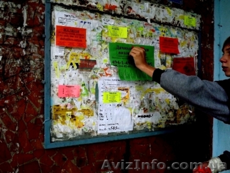 раздача листовок, расклейка объявлений, распространение в почтовые ящики - <ro>Изображение</ro><ru>Изображение</ru> #5, <ru>Объявление</ru> #1249814