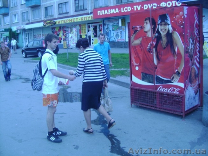 раздача листовок, расклейка объявлений, распространение в почтовые ящики - <ro>Изображение</ro><ru>Изображение</ru> #9, <ru>Объявление</ru> #1249814