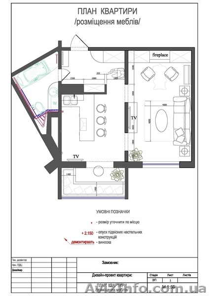 Базовый дизайн-проект от 10 $./кв.м.  - <ro>Изображение</ro><ru>Изображение</ru> #4, <ru>Объявление</ru> #1256242