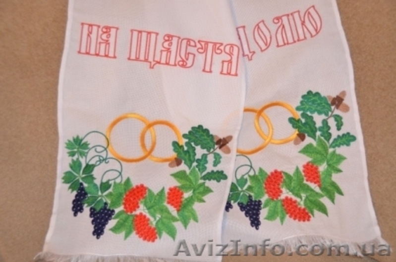 Свадебный рушнык под ноги - <ro>Изображение</ro><ru>Изображение</ru> #2, <ru>Объявление</ru> #1257788