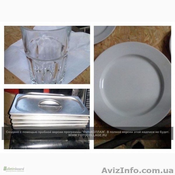 Продам б/у посуду.  - <ro>Изображение</ro><ru>Изображение</ru> #3, <ru>Объявление</ru> #1262553