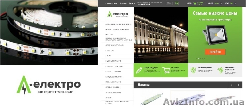 Светодиодные ленты 3528, 5050, 2835 - <ro>Изображение</ro><ru>Изображение</ru> #1, <ru>Объявление</ru> #1267224