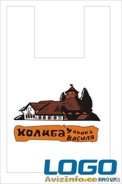 Виготовлення поліетиленових пакетів  - <ro>Изображение</ro><ru>Изображение</ru> #2, <ru>Объявление</ru> #1263605