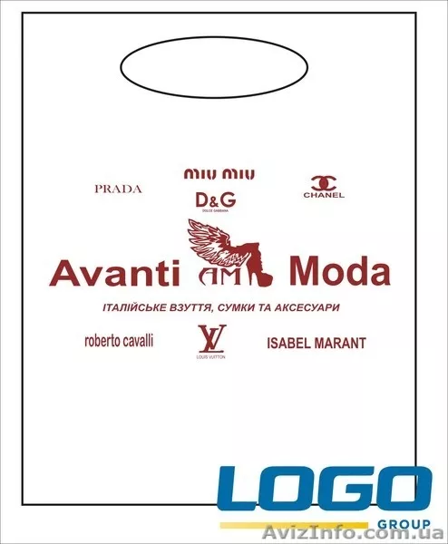 Виготовлення поліетиленових пакетів  - <ro>Изображение</ro><ru>Изображение</ru> #4, <ru>Объявление</ru> #1263605