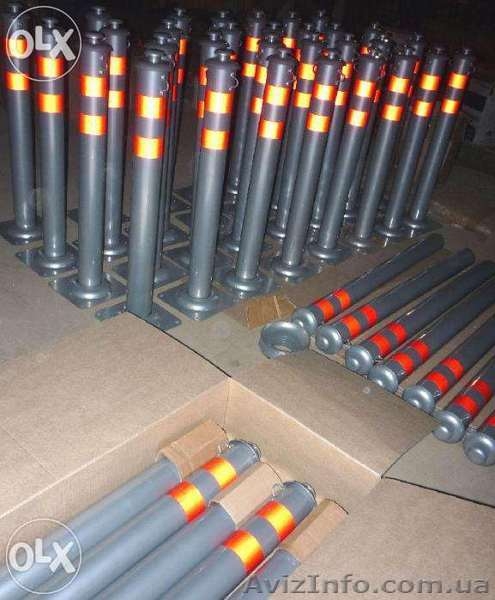 Ограничительные столбики - <ro>Изображение</ro><ru>Изображение</ru> #1, <ru>Объявление</ru> #1283224