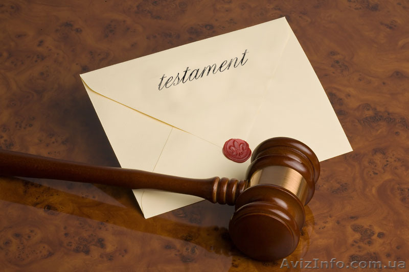 Адвокат по наследству Киев Оболонь - <ro>Изображение</ro><ru>Изображение</ru> #1, <ru>Объявление</ru> #1281313