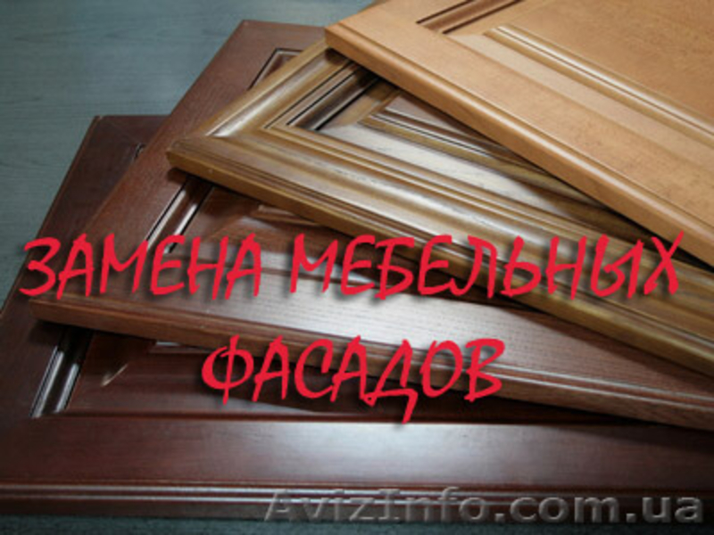 Ремонт корпусной мебели на дому. Замена фурнитуры. - <ro>Изображение</ro><ru>Изображение</ru> #4, <ru>Объявление</ru> #1271393