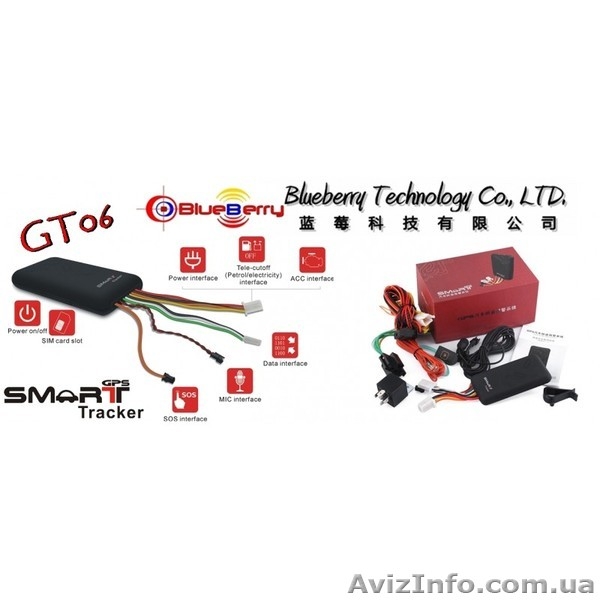 Автомобильный GPS трекер SMART GT06  - <ro>Изображение</ro><ru>Изображение</ru> #2, <ru>Объявление</ru> #1278232