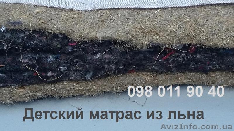 Экологические детские матрасы в коляску и кроватку из льна. - <ro>Изображение</ro><ru>Изображение</ru> #3, <ru>Объявление</ru> #1281752