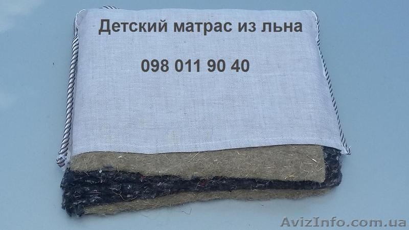 Экологические детские матрасы в коляску и кроватку из льна. - <ro>Изображение</ro><ru>Изображение</ru> #4, <ru>Объявление</ru> #1281752