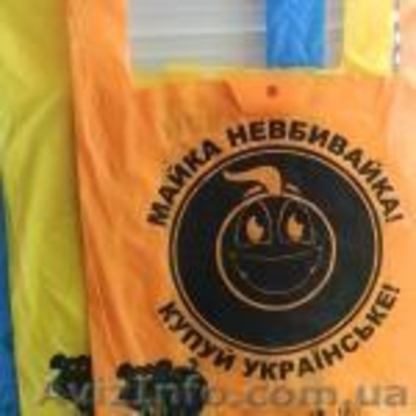 Пакеты майка  - <ro>Изображение</ro><ru>Изображение</ru> #3, <ru>Объявление</ru> #1272765