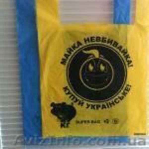 Пакеты майка  - <ro>Изображение</ro><ru>Изображение</ru> #4, <ru>Объявление</ru> #1272765