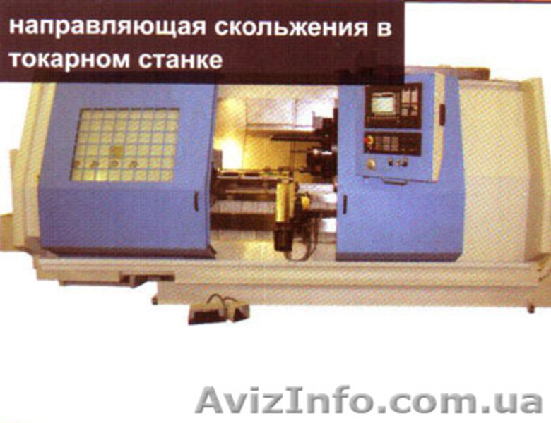 Восстановление направляющих станков полимерными материалами - <ro>Изображение</ro><ru>Изображение</ru> #3, <ru>Объявление</ru> #1272823