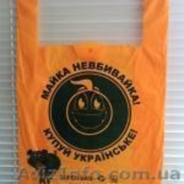 Пакеты майка  - <ro>Изображение</ro><ru>Изображение</ru> #5, <ru>Объявление</ru> #1272765