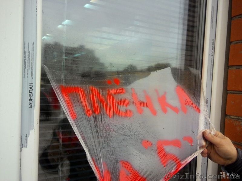 Жидкая защитная пленка Будпротект (1 кг.) - <ro>Изображение</ro><ru>Изображение</ru> #2, <ru>Объявление</ru> #1295317