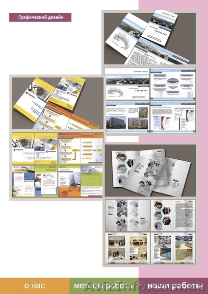 Графический дизайн от ЮВИН - <ro>Изображение</ro><ru>Изображение</ru> #3, <ru>Объявление</ru> #1283925