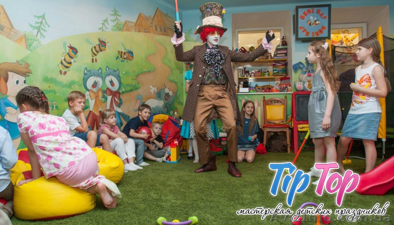 Тип-Топ - организация детского дня рождения в Киеве. Код: PRMNSTR002 - <ro>Изображение</ro><ru>Изображение</ru> #3, <ru>Объявление</ru> #1291383