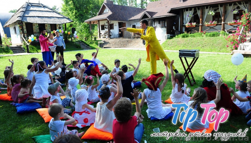 Тип-Топ - организация детского дня рождения в Киеве. Код: PRMNSTR002 - <ro>Изображение</ro><ru>Изображение</ru> #4, <ru>Объявление</ru> #1291383