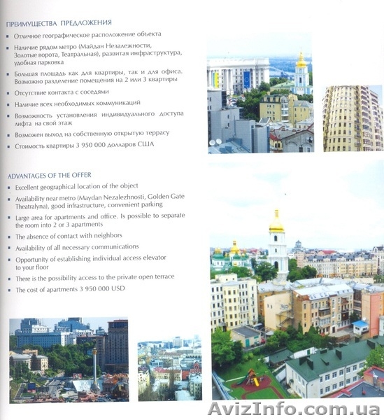 Элитная квартира от владельца на ул. Ирининская, 5/24 без комиссии - <ro>Изображение</ro><ru>Изображение</ru> #2, <ru>Объявление</ru> #1295568