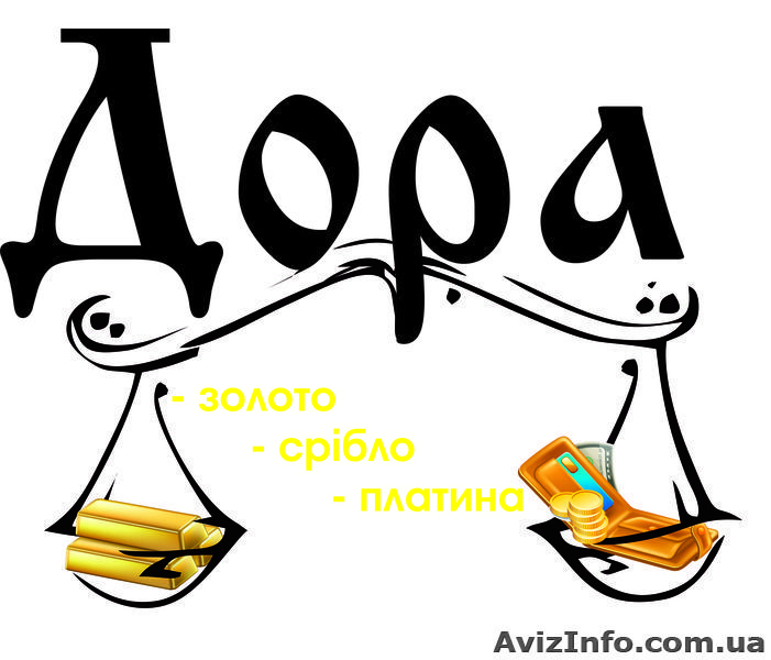 Бизнес,франчайзинг.ломбард - <ro>Изображение</ro><ru>Изображение</ru> #2, <ru>Объявление</ru> #1294287