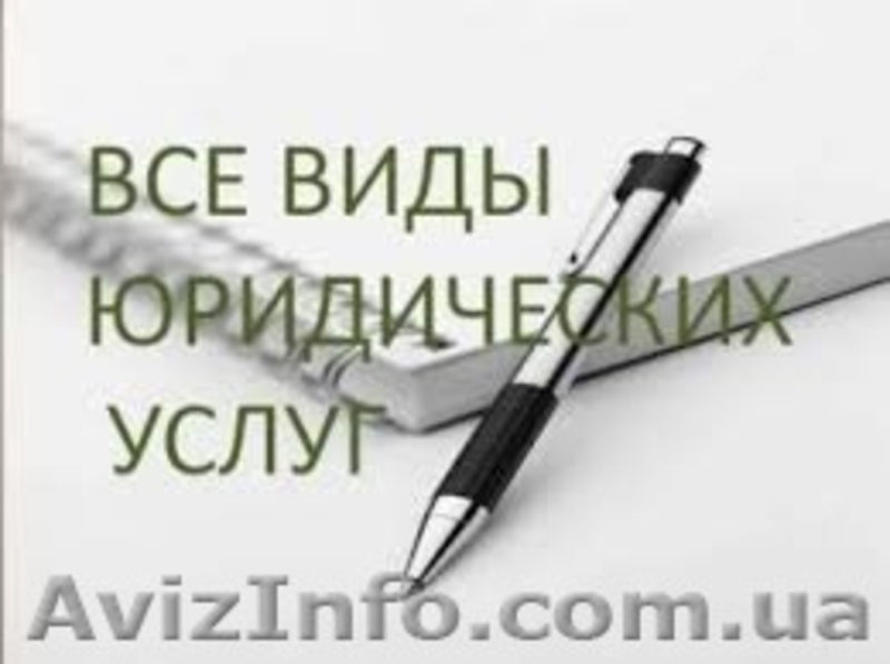 Услуги по сопровождению бизнеса - <ro>Изображение</ro><ru>Изображение</ru> #2, <ru>Объявление</ru> #1284656