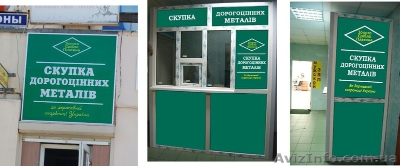 Бизнес,франчайзинг.ломбард - <ro>Изображение</ro><ru>Изображение</ru> #1, <ru>Объявление</ru> #1294287