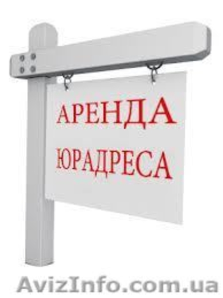 Услуги по сопровождению бизнеса - <ro>Изображение</ro><ru>Изображение</ru> #1, <ru>Объявление</ru> #1284656
