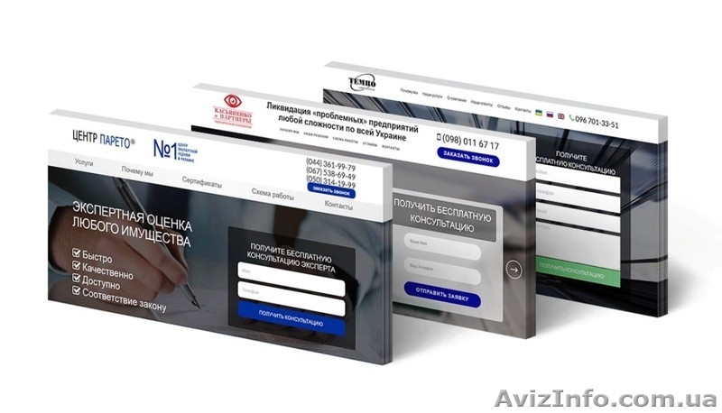 Продaющий сaйт,  лендинг  пейдж - <ro>Изображение</ro><ru>Изображение</ru> #3, <ru>Объявление</ru> #1284694