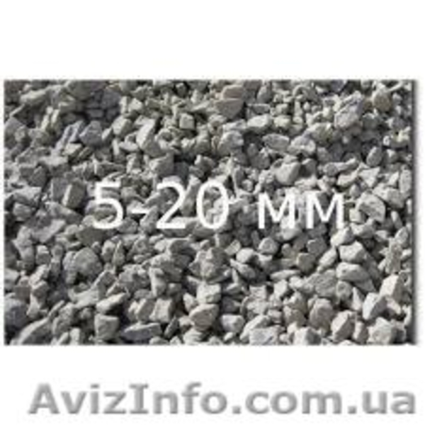 щебень гранитный не дорого с доставкой по киеву и области - <ro>Изображение</ro><ru>Изображение</ru> #1, <ru>Объявление</ru> #1073447