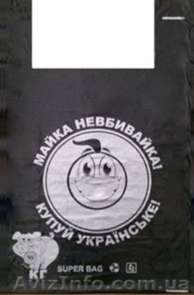 Пакеты майка  - <ro>Изображение</ro><ru>Изображение</ru> #6, <ru>Объявление</ru> #1272765