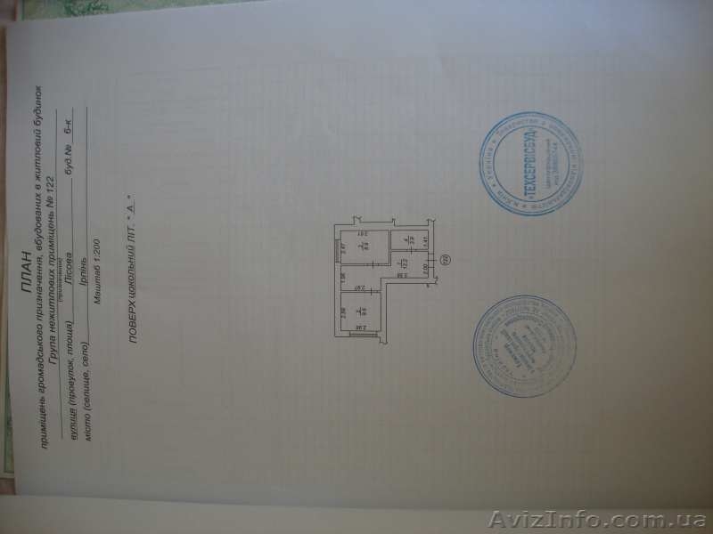 Продам малогабаритную двухкомнатную квартиру - <ro>Изображение</ro><ru>Изображение</ru> #1, <ru>Объявление</ru> #1300620