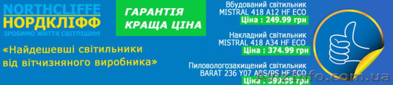Светильники потолочные для офиса, магазина, сто - <ro>Изображение</ro><ru>Изображение</ru> #1, <ru>Объявление</ru> #1300840
