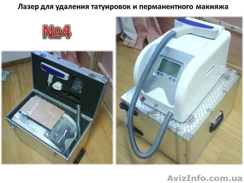 Качественный лазер для удаления тату по цене со скидкой - <ro>Изображение</ro><ru>Изображение</ru> #4, <ru>Объявление</ru> #1297013