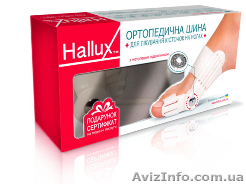 Ортопедическая шина Hallux для лечения "косточек" - <ro>Изображение</ro><ru>Изображение</ru> #1, <ru>Объявление</ru> #1313070