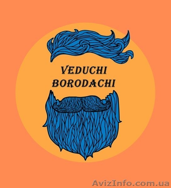 Ведущие на свадьбу Тамада. - <ro>Изображение</ro><ru>Изображение</ru> #10, <ru>Объявление</ru> #1313228