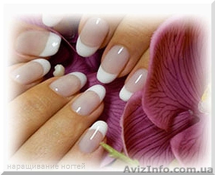 Наращивание ногтей м Хрещатик. Интересные предложения.  Акции! - <ro>Изображение</ro><ru>Изображение</ru> #6, <ru>Объявление</ru> #1311192