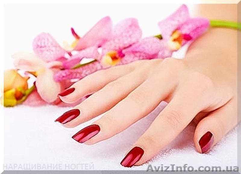 Наращивание ногтей недорого Подольский район! Звоните уже сегодня! - <ro>Изображение</ro><ru>Изображение</ru> #8, <ru>Объявление</ru> #1311692
